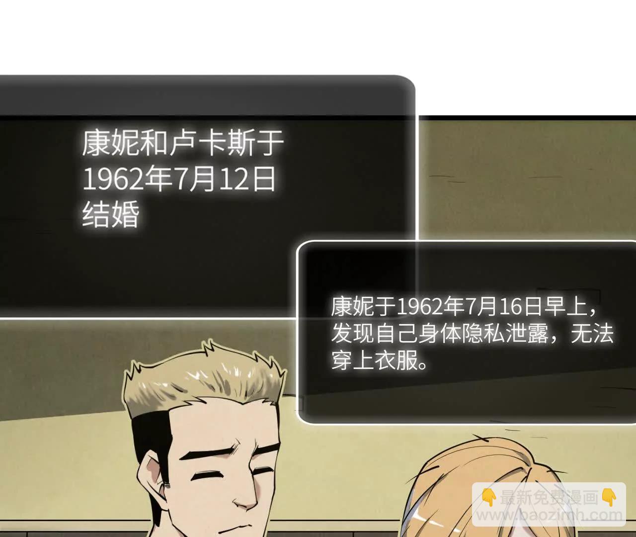 秘密集会25