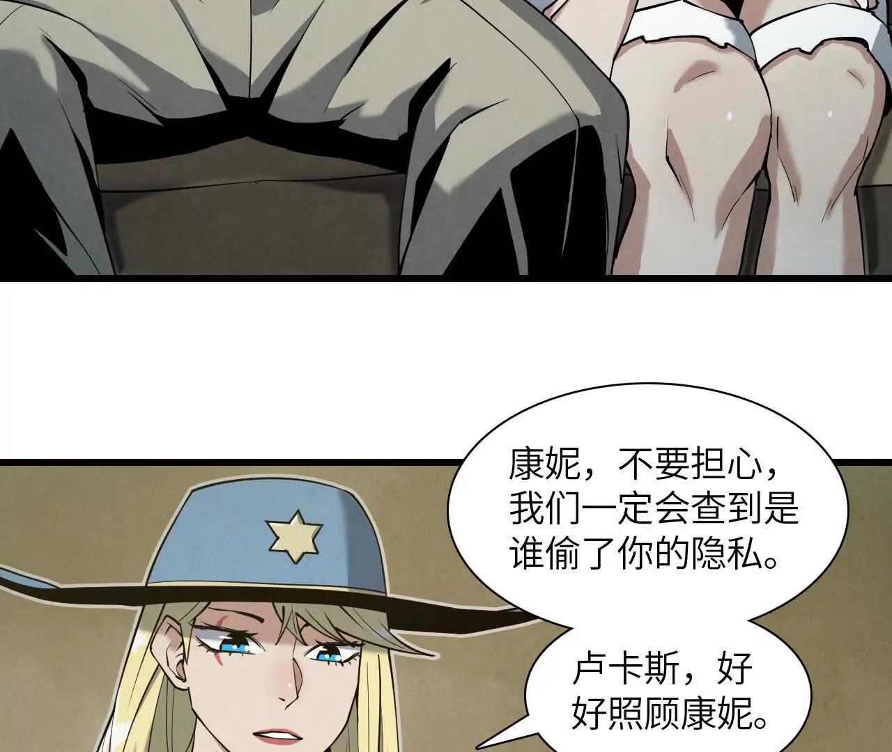 秘密集会27