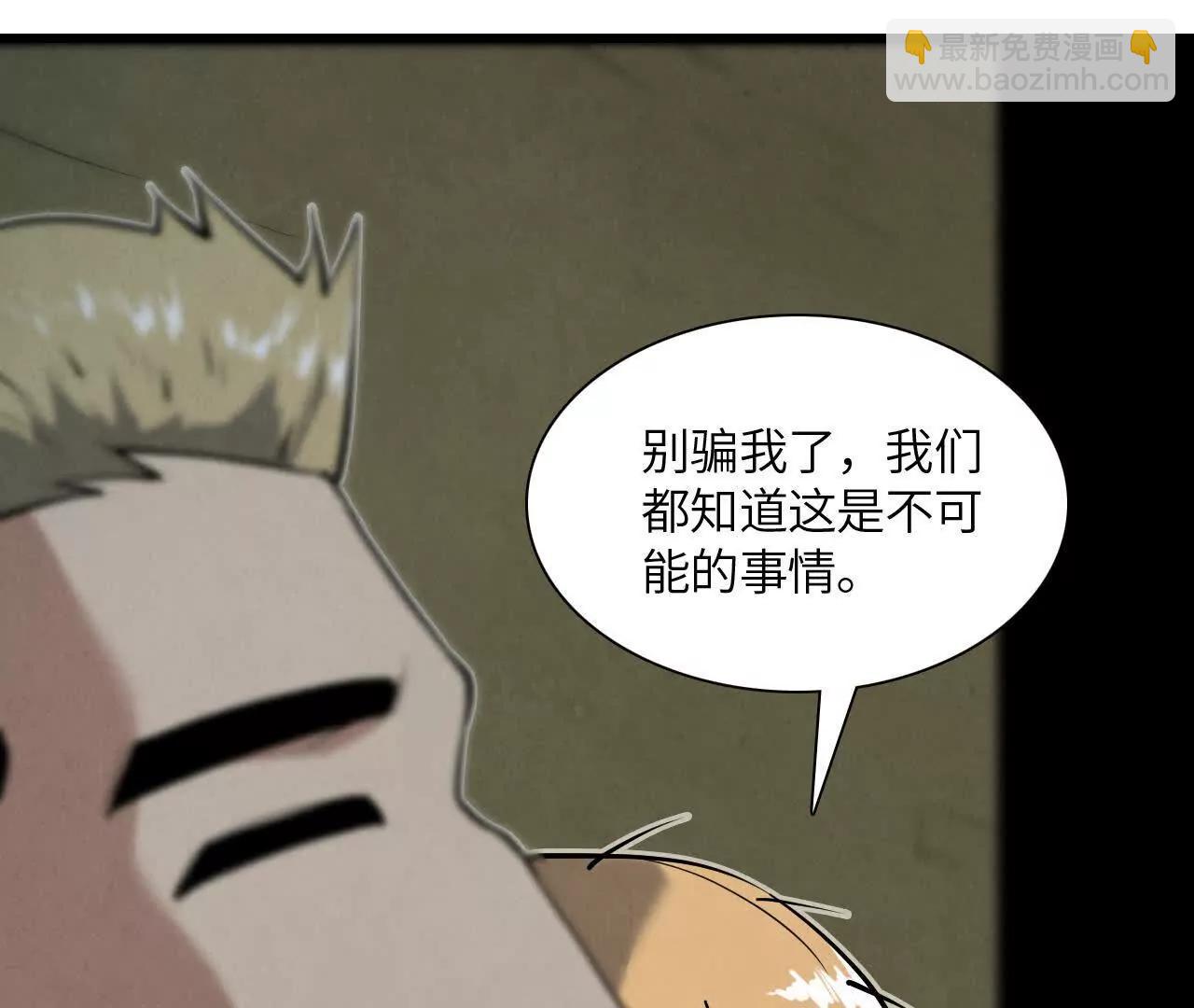 秘密集会34