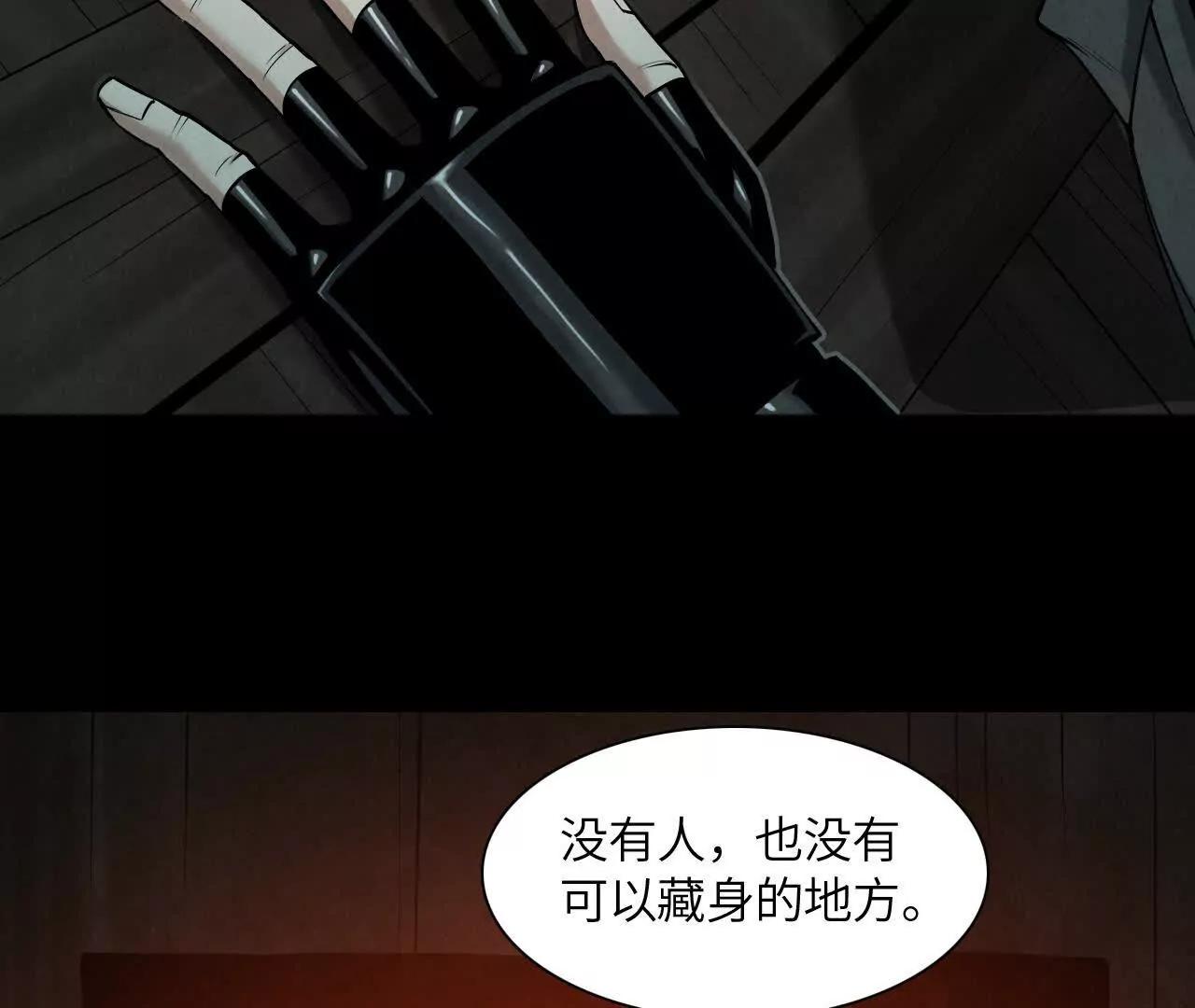 秘密集会4