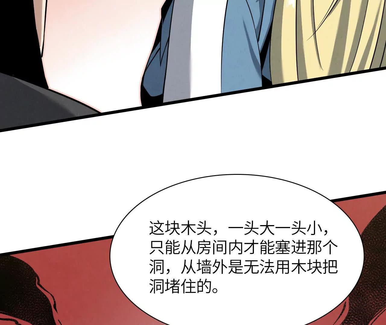 秘密集会43
