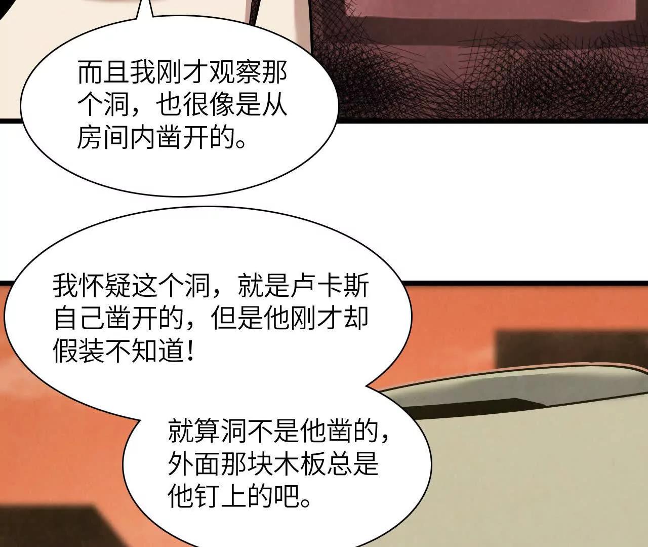 秘密集会51