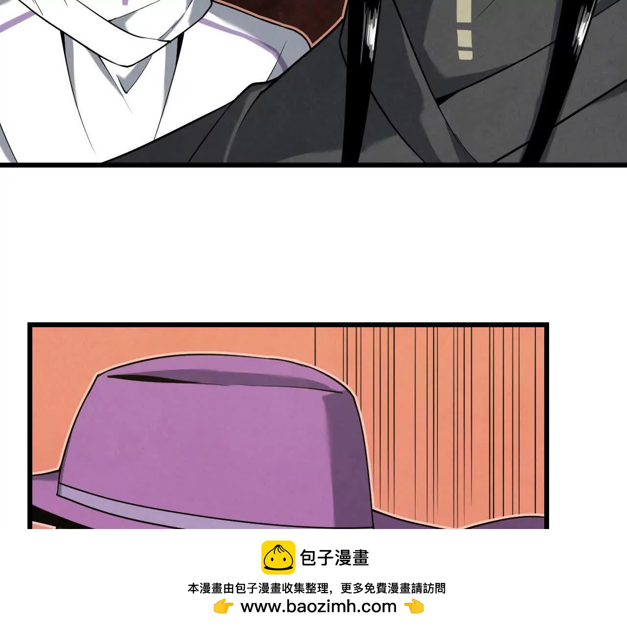秘密集会53