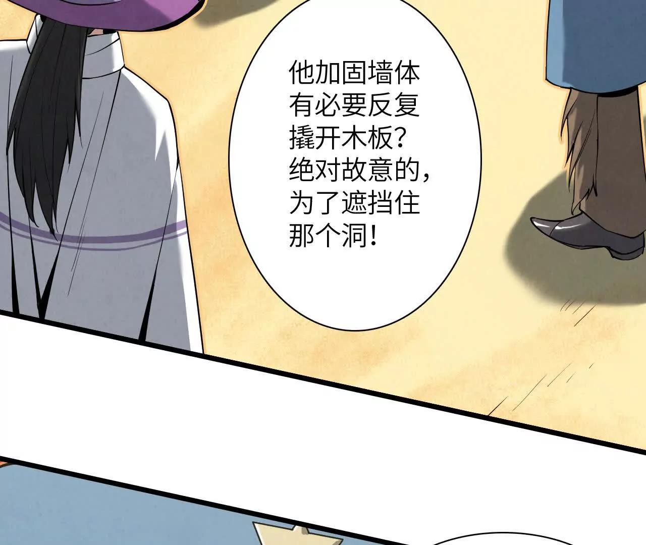 秘密集会58