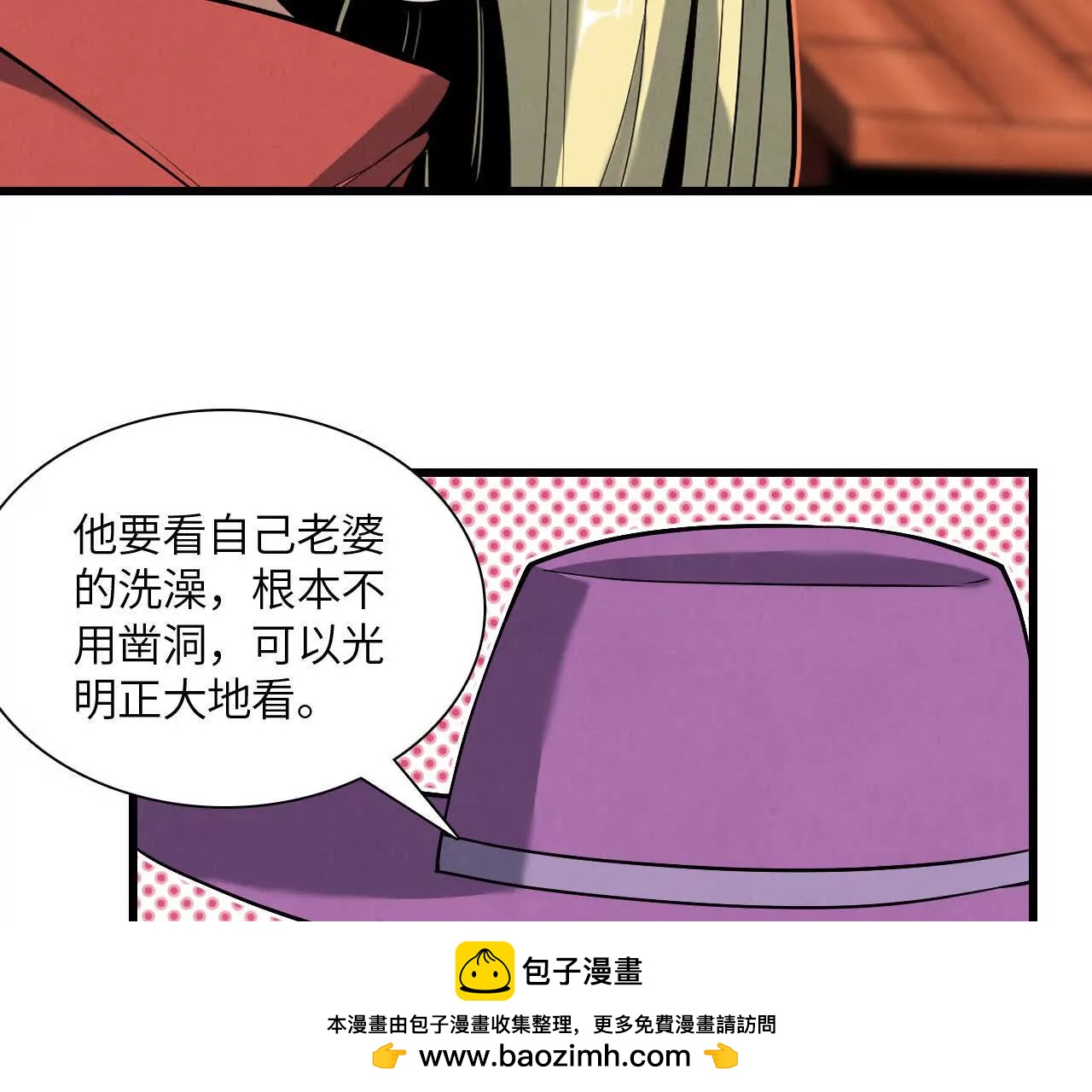 秘密集会60