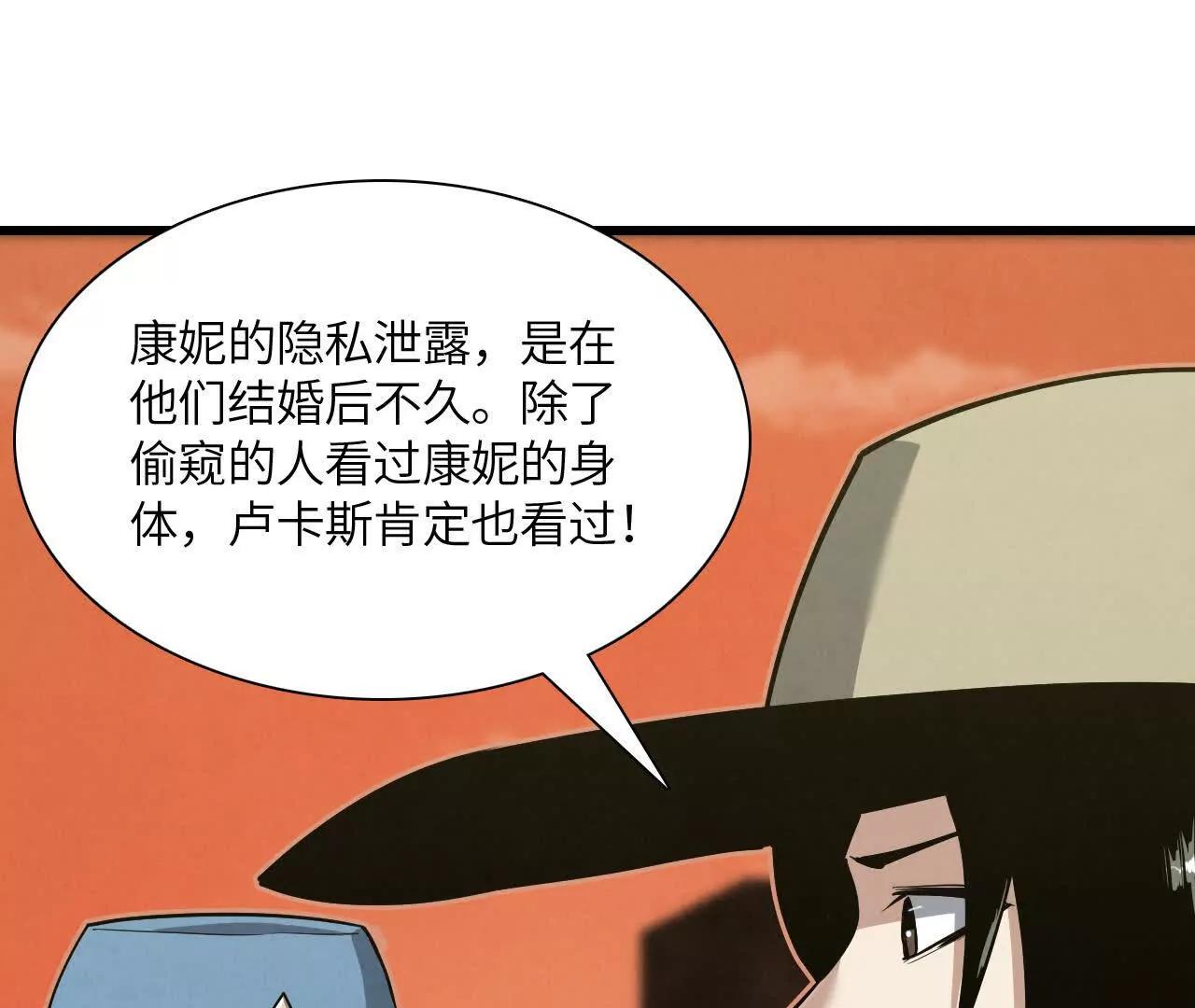 秘密集会64
