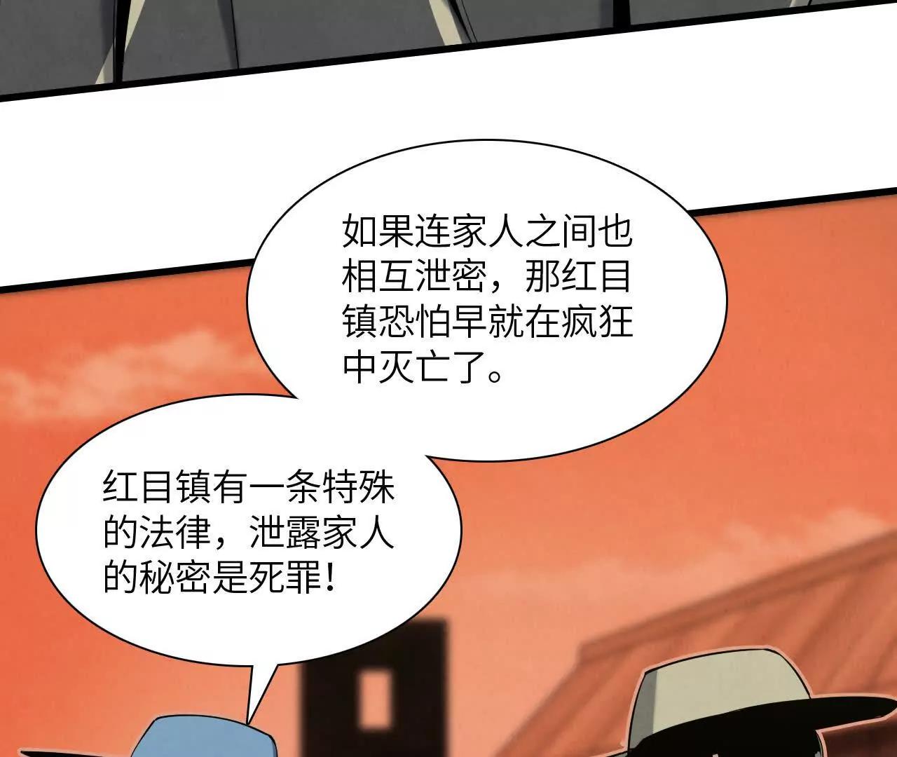 秘密集会68
