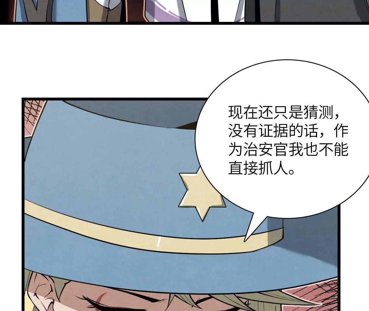 秘密集会70