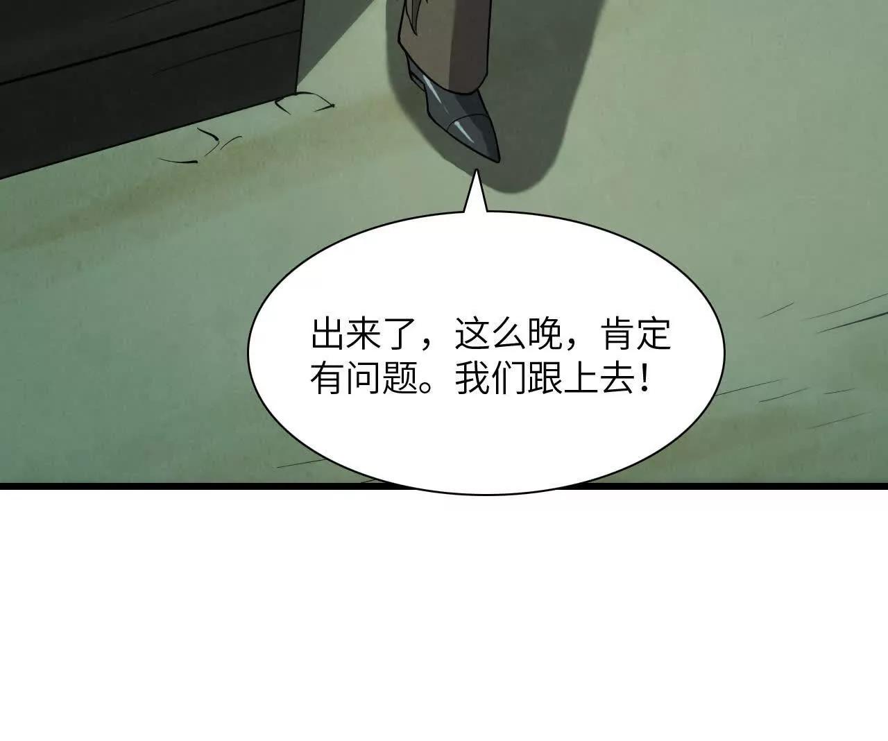 秘密集会80