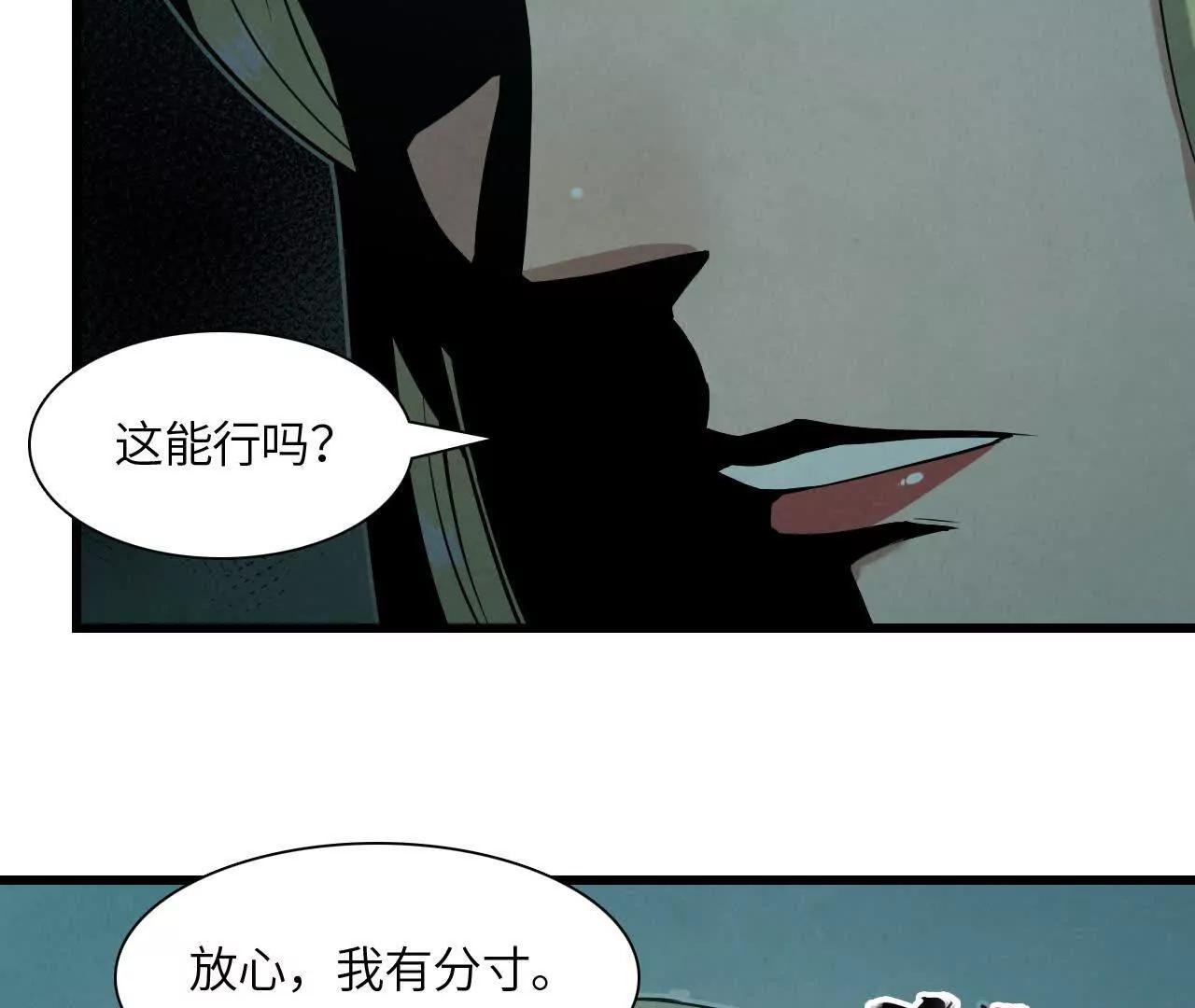秘密集会89