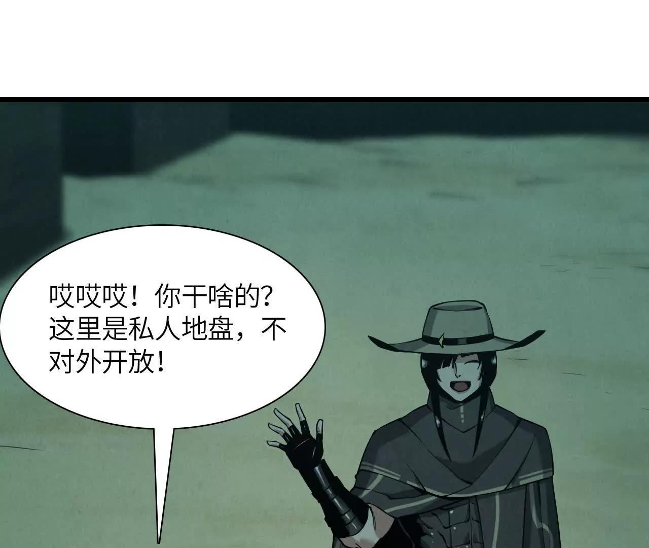 秘密集会92