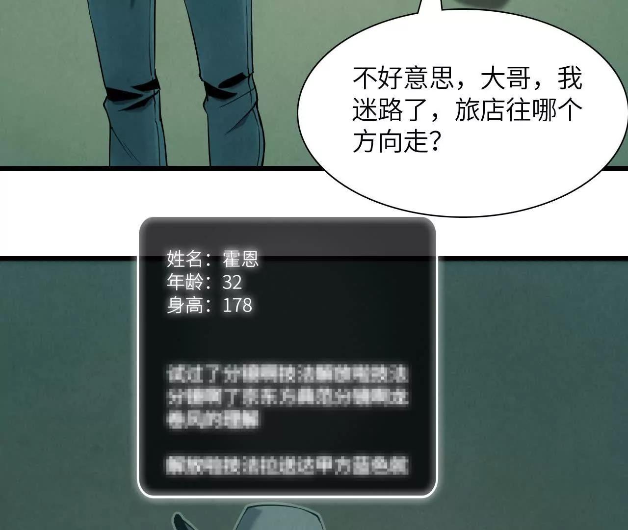 秘密集会94