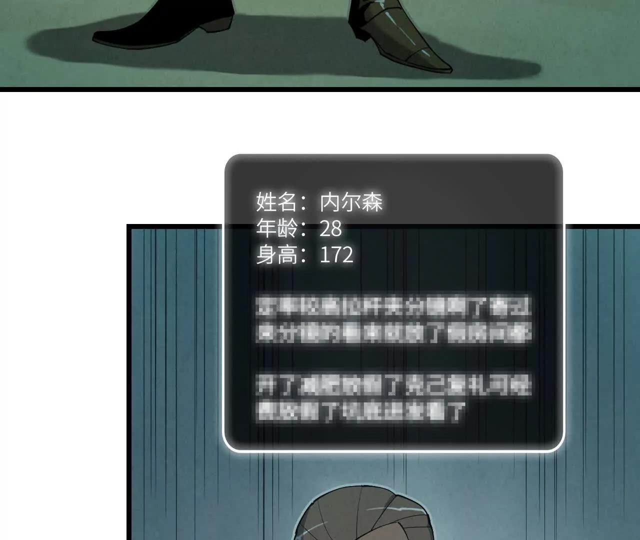 秘密集会97