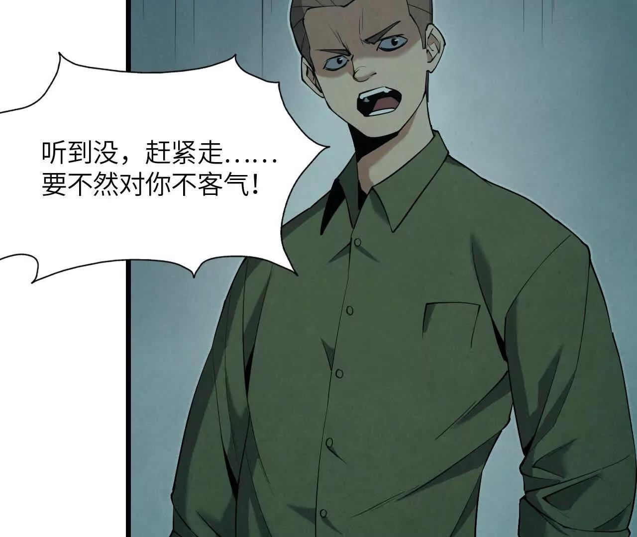 秘密集会98