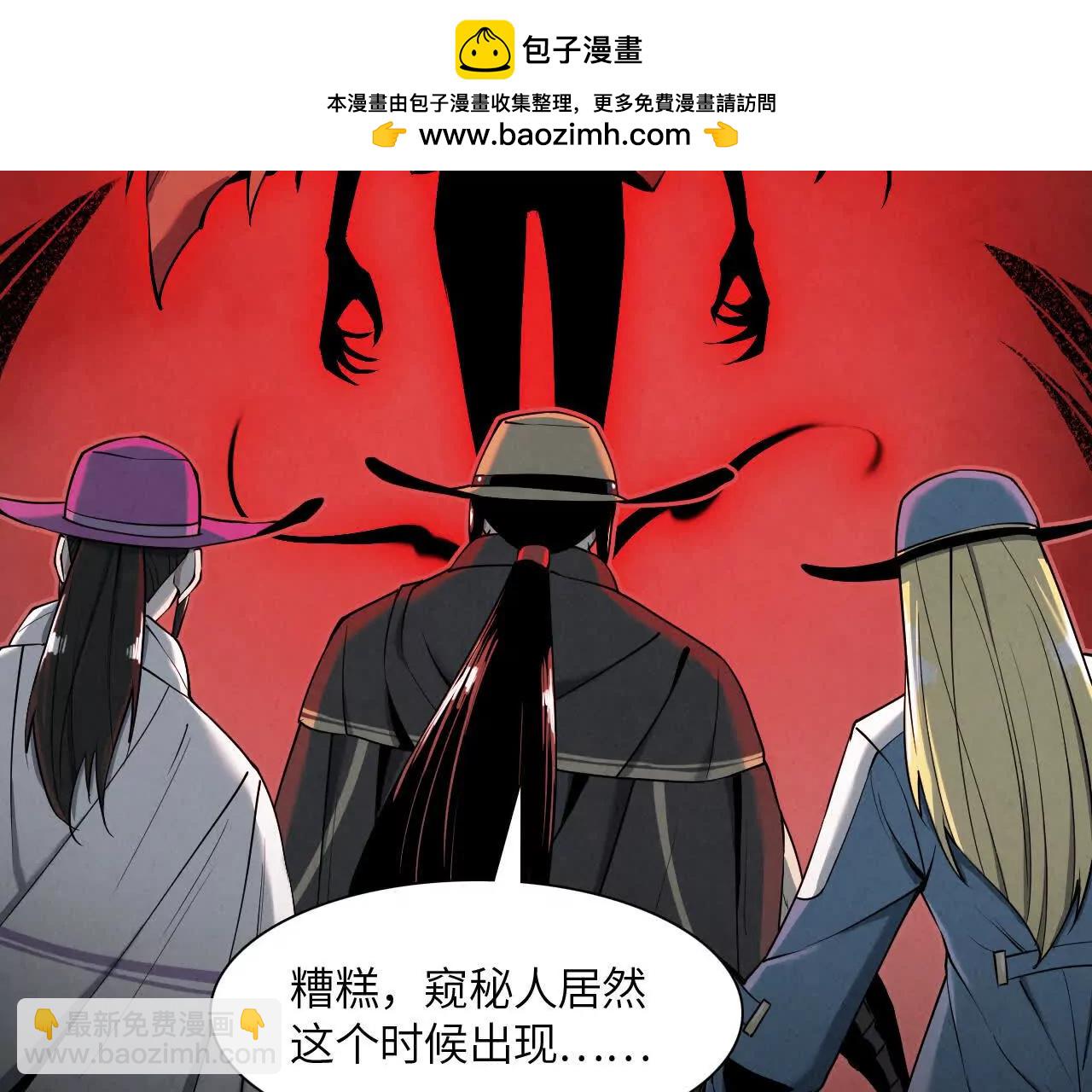 镇长宅邸1