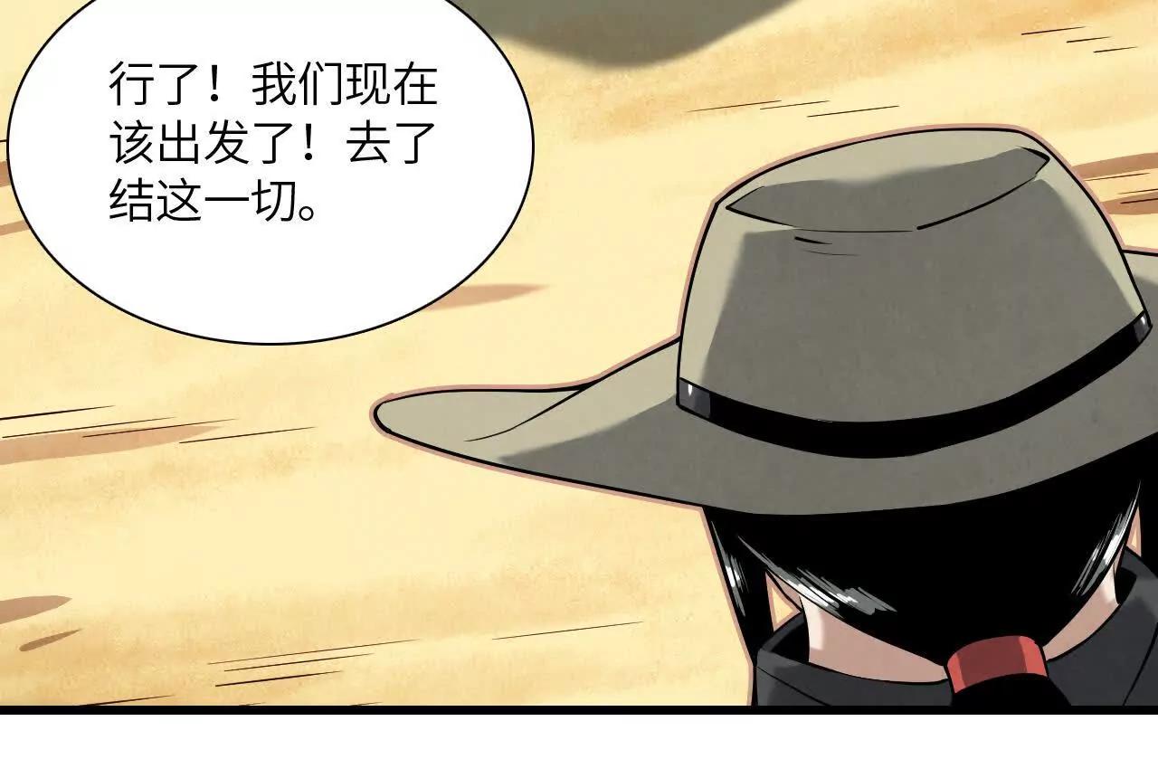 镇长宅邸101