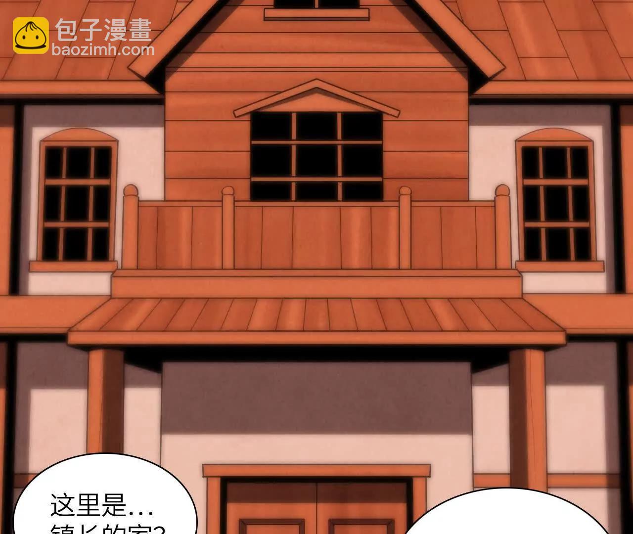 镇长宅邸109