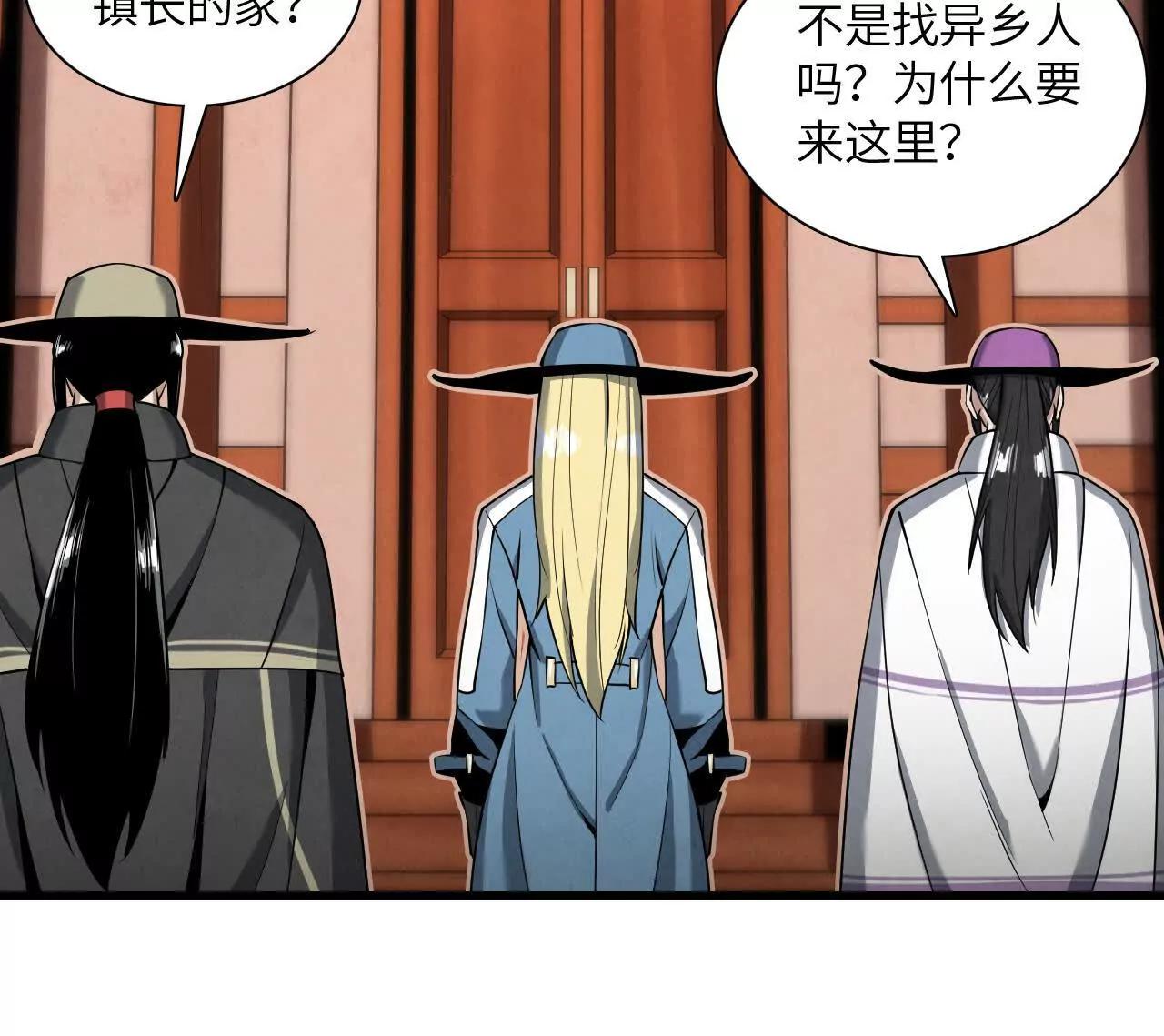 镇长宅邸110