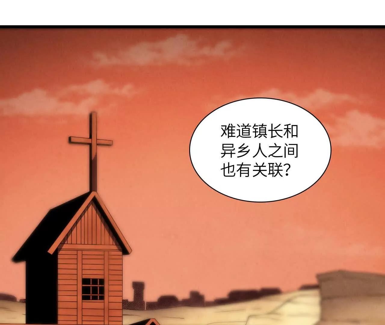 镇长宅邸111