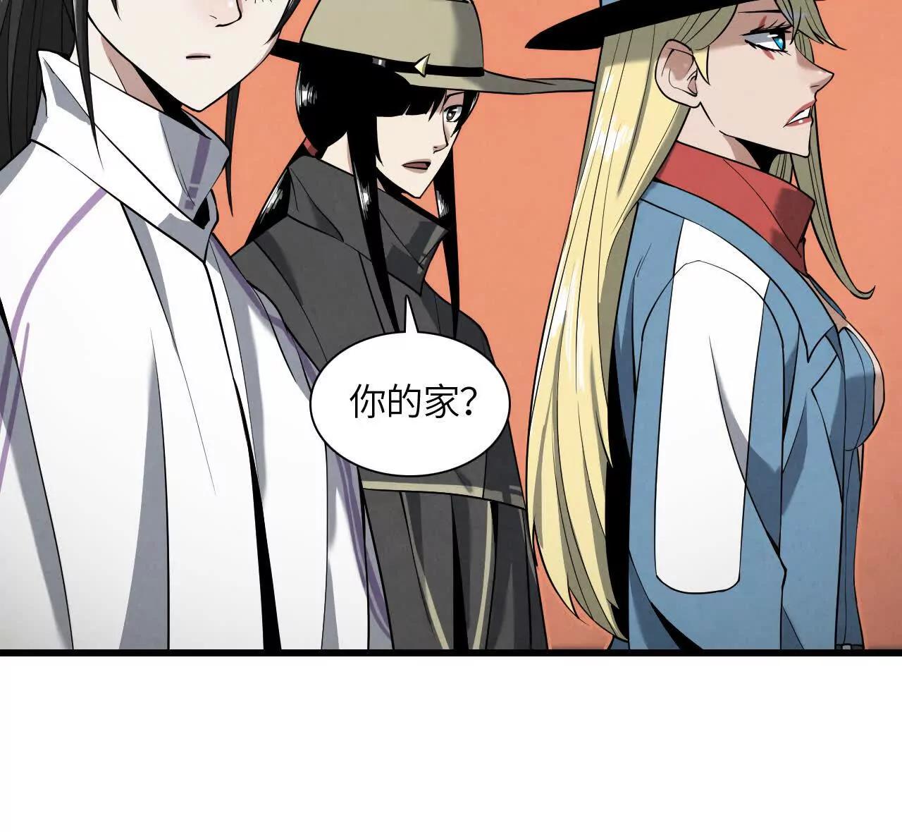 镇长宅邸114
