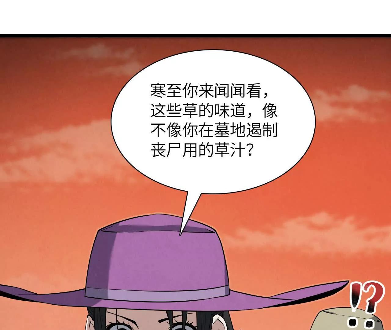 镇长宅邸119
