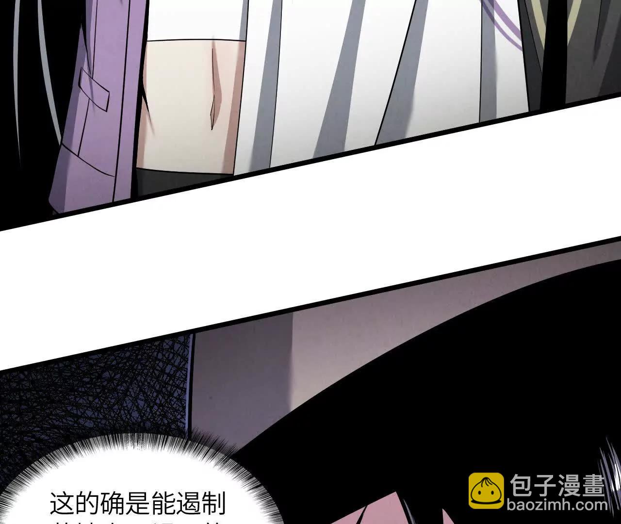 镇长宅邸121