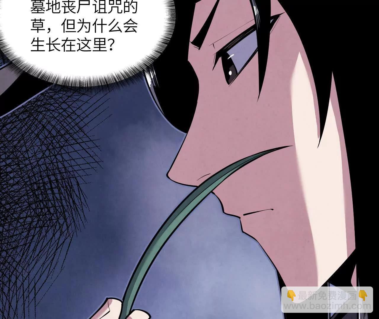 镇长宅邸122