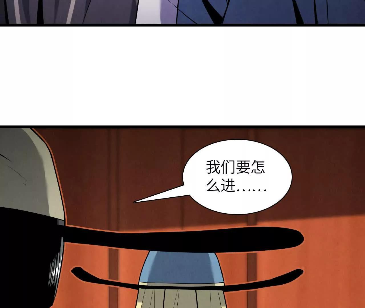 镇长宅邸126