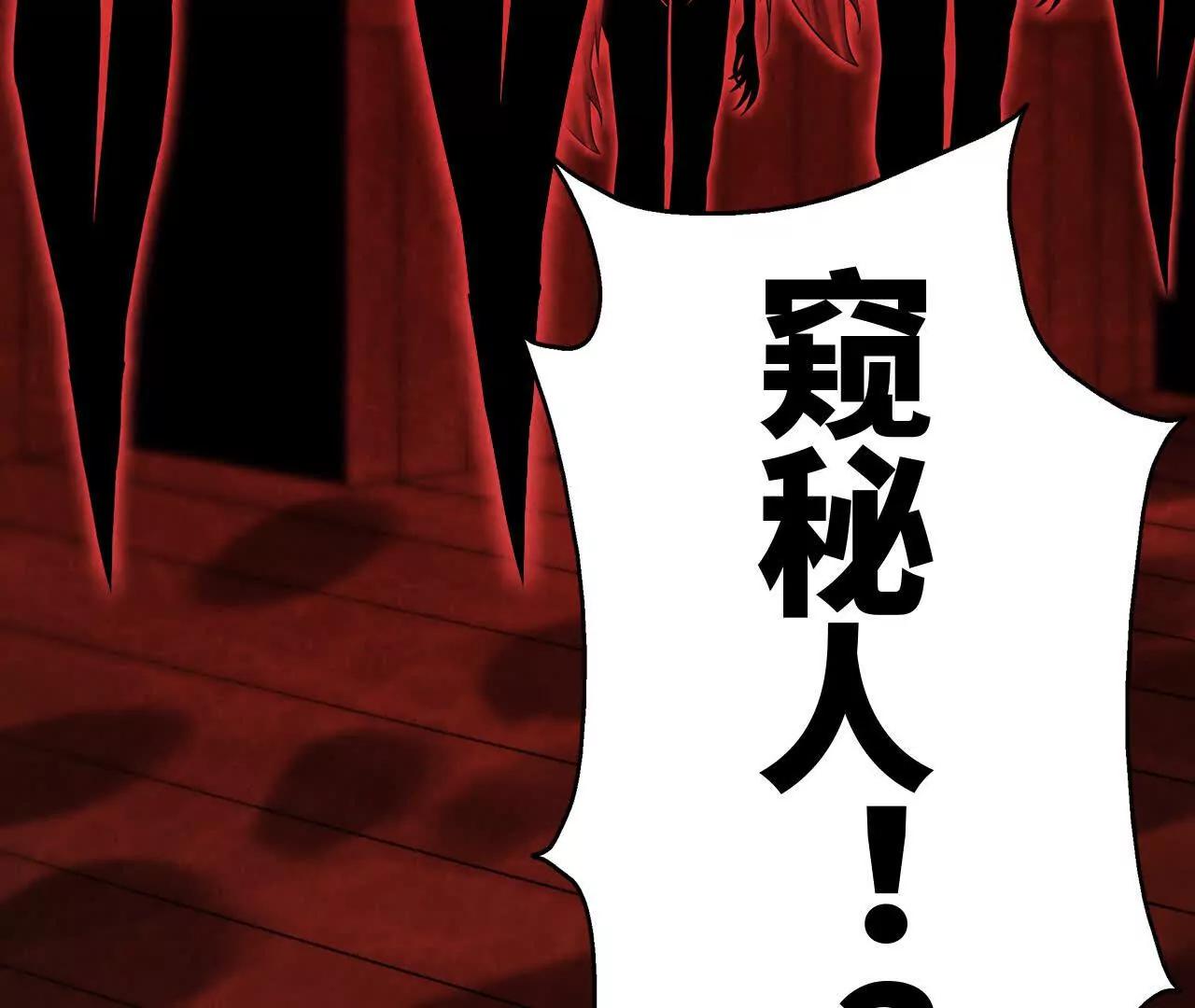 镇长宅邸136