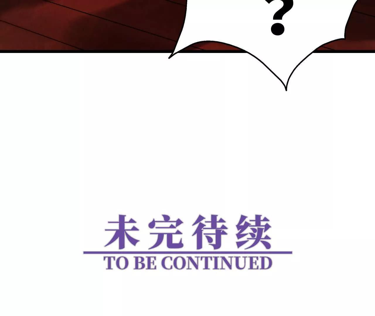 镇长宅邸137