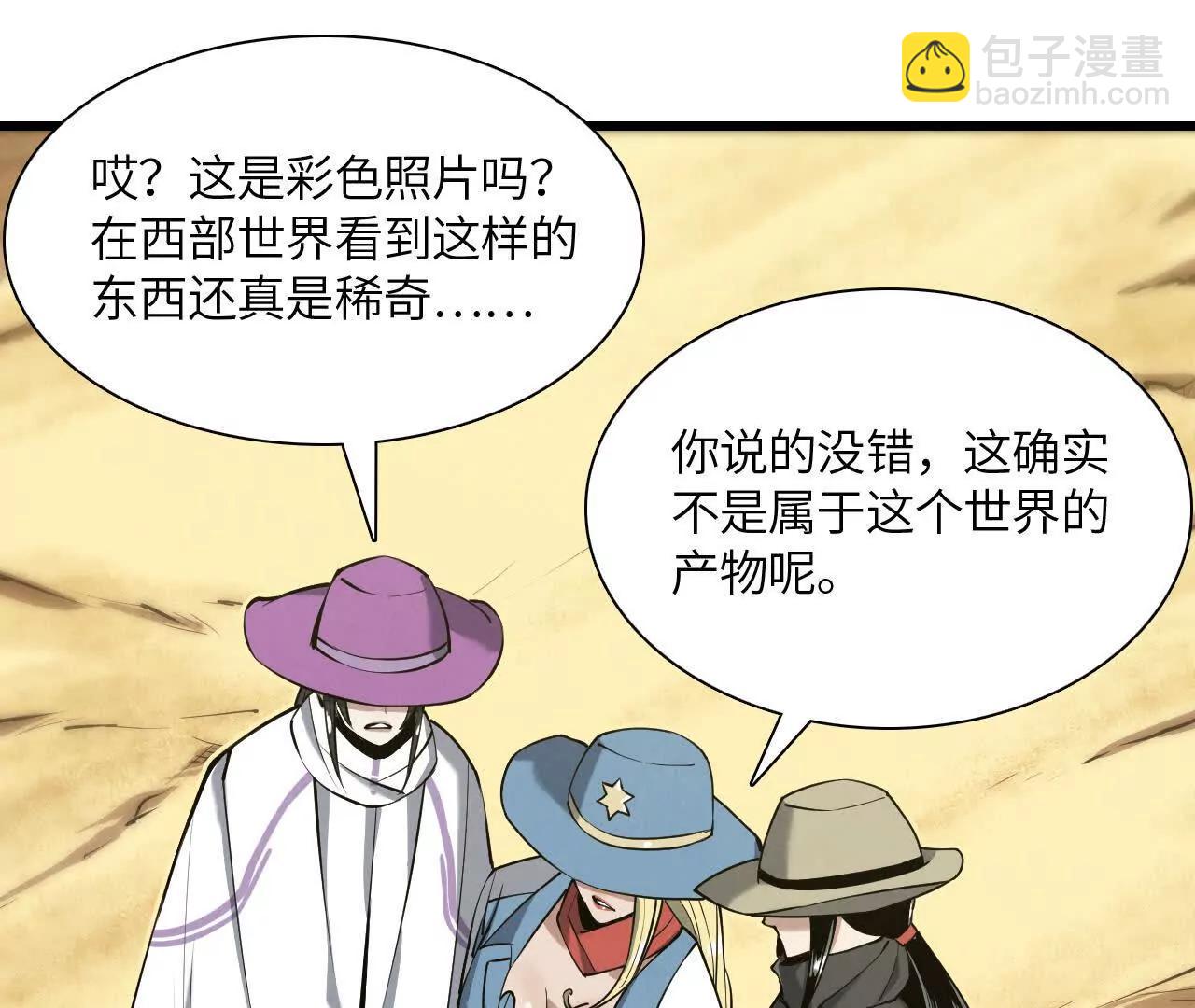 镇长宅邸14