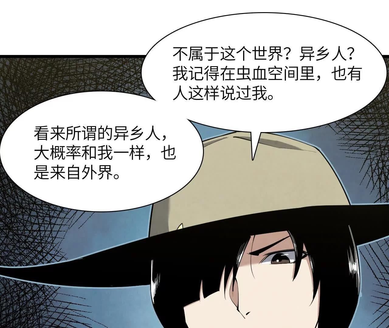 镇长宅邸16