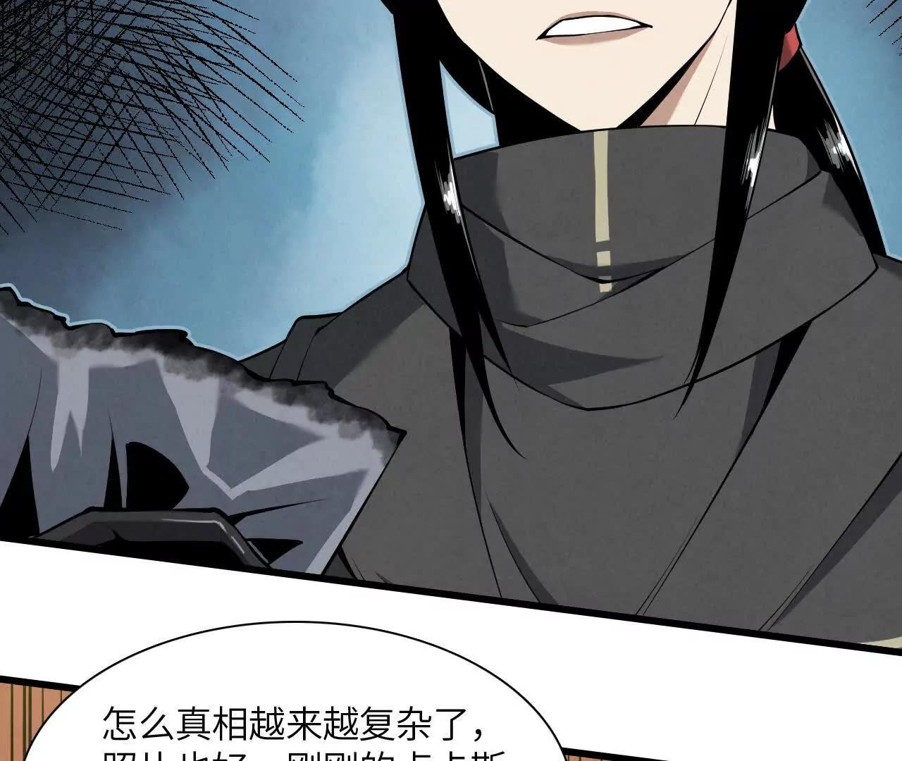 镇长宅邸17