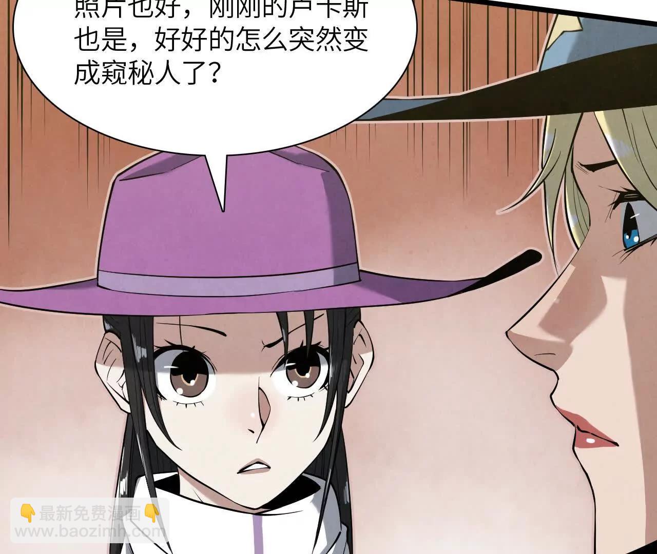 镇长宅邸18