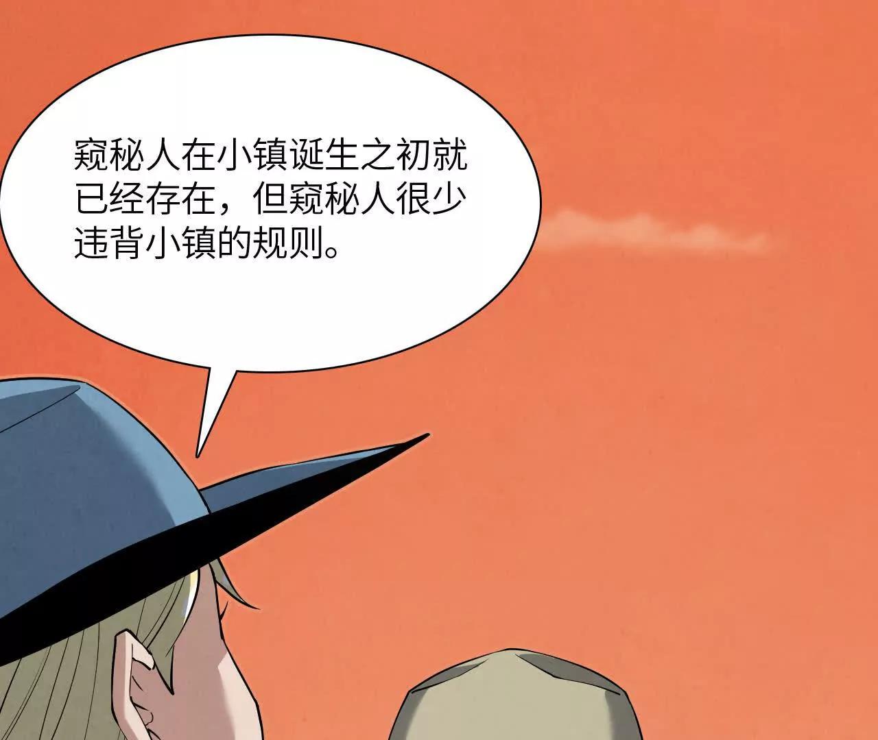 镇长宅邸20