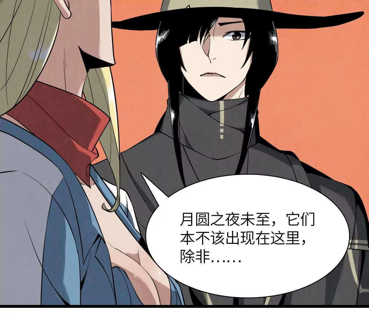 镇长宅邸21