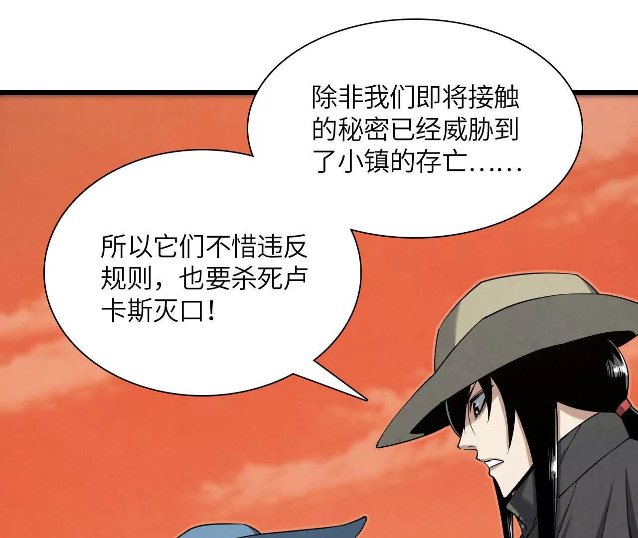 镇长宅邸22