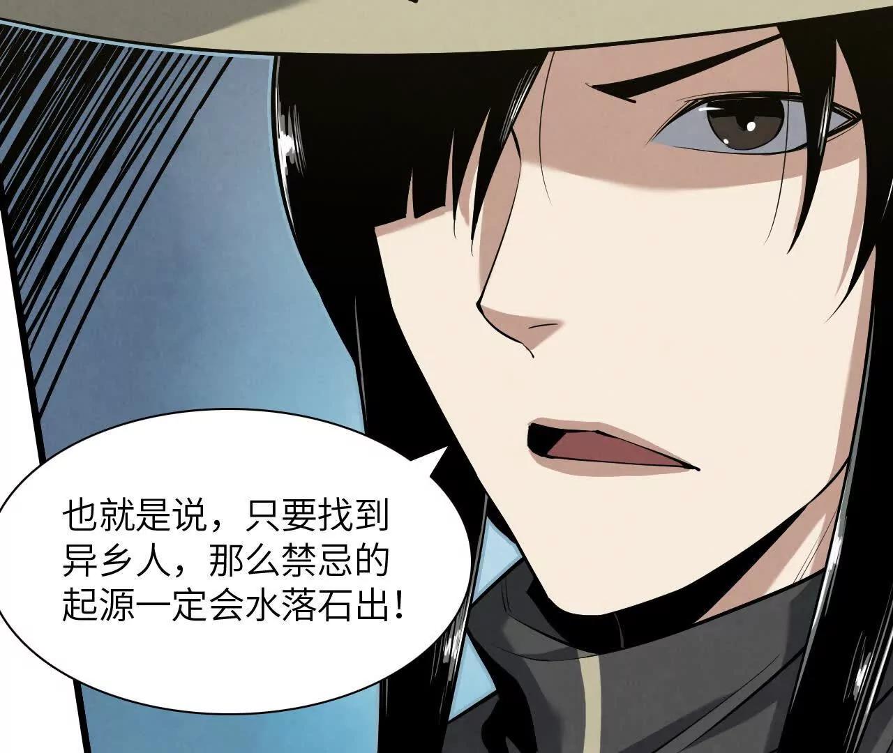 镇长宅邸25