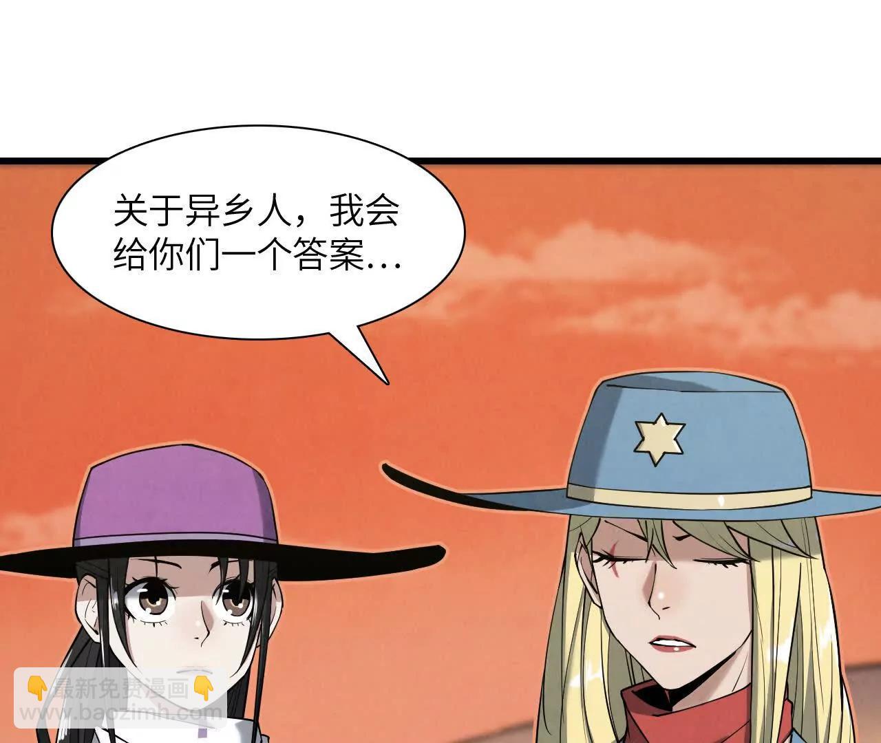 镇长宅邸32
