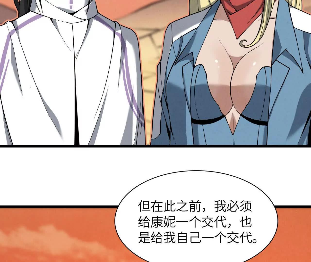 镇长宅邸33