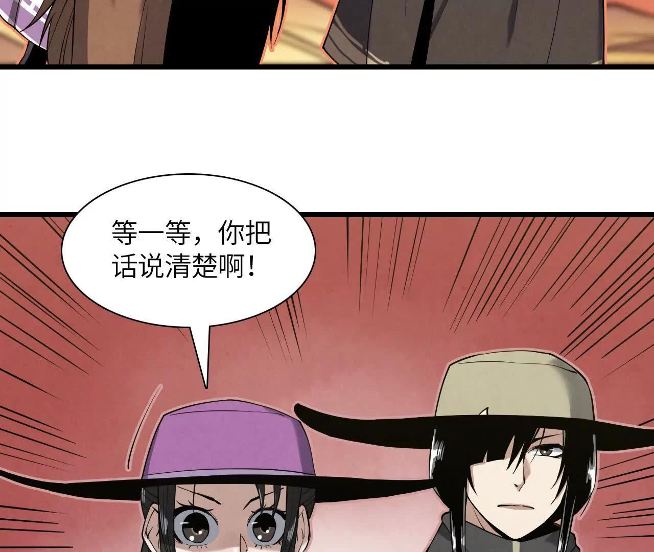 镇长宅邸36