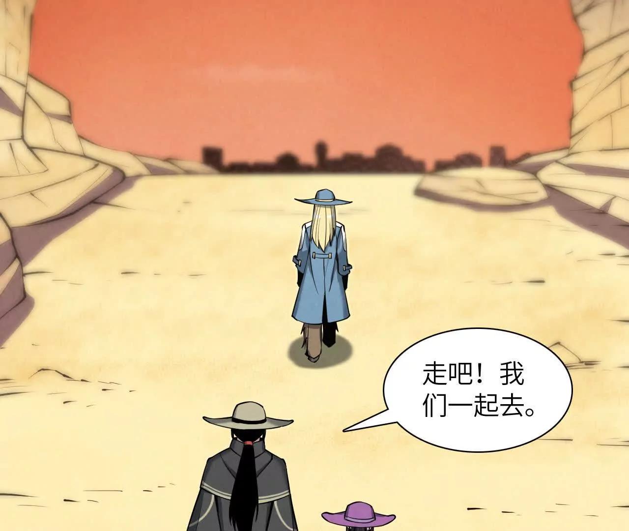 镇长宅邸41