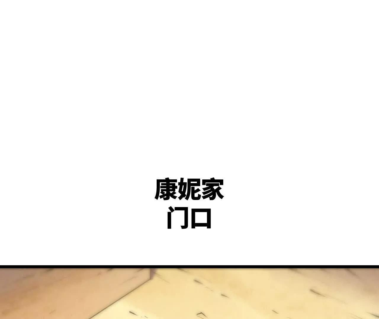 镇长宅邸44