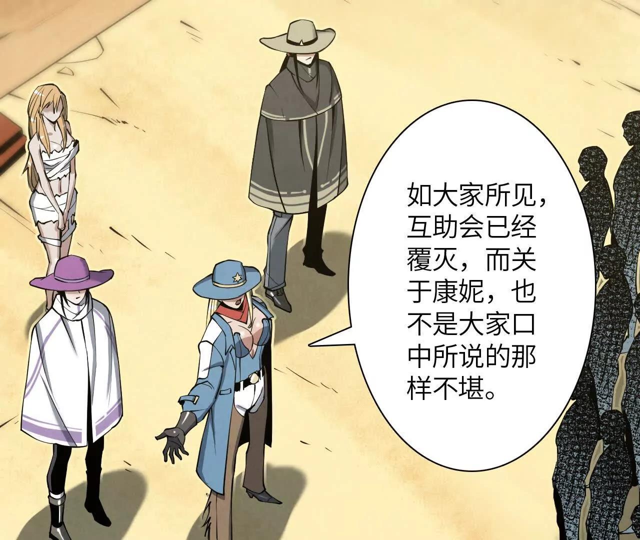 镇长宅邸45