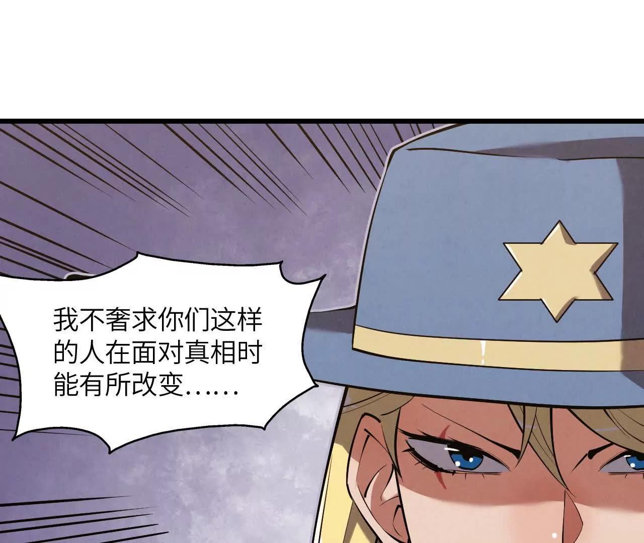 镇长宅邸48