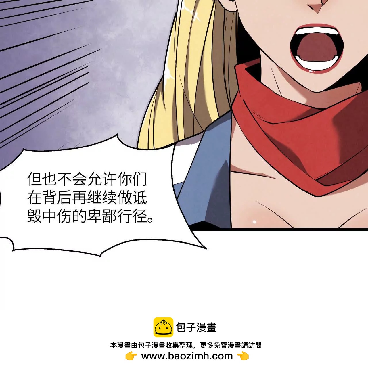 镇长宅邸49