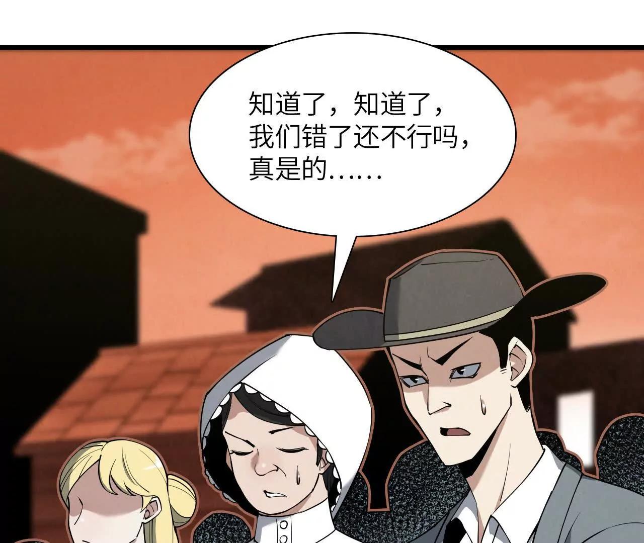 镇长宅邸54