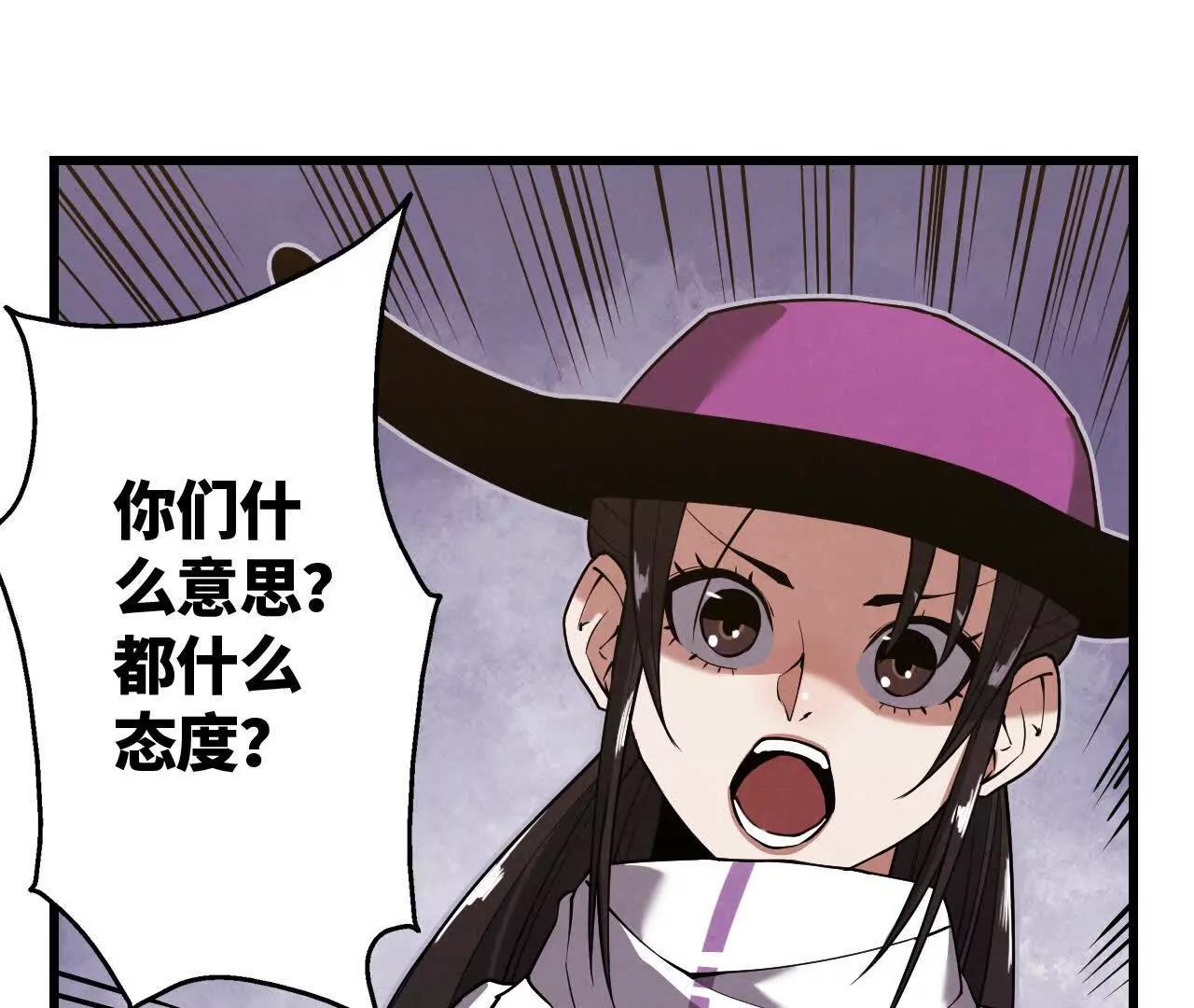 镇长宅邸56