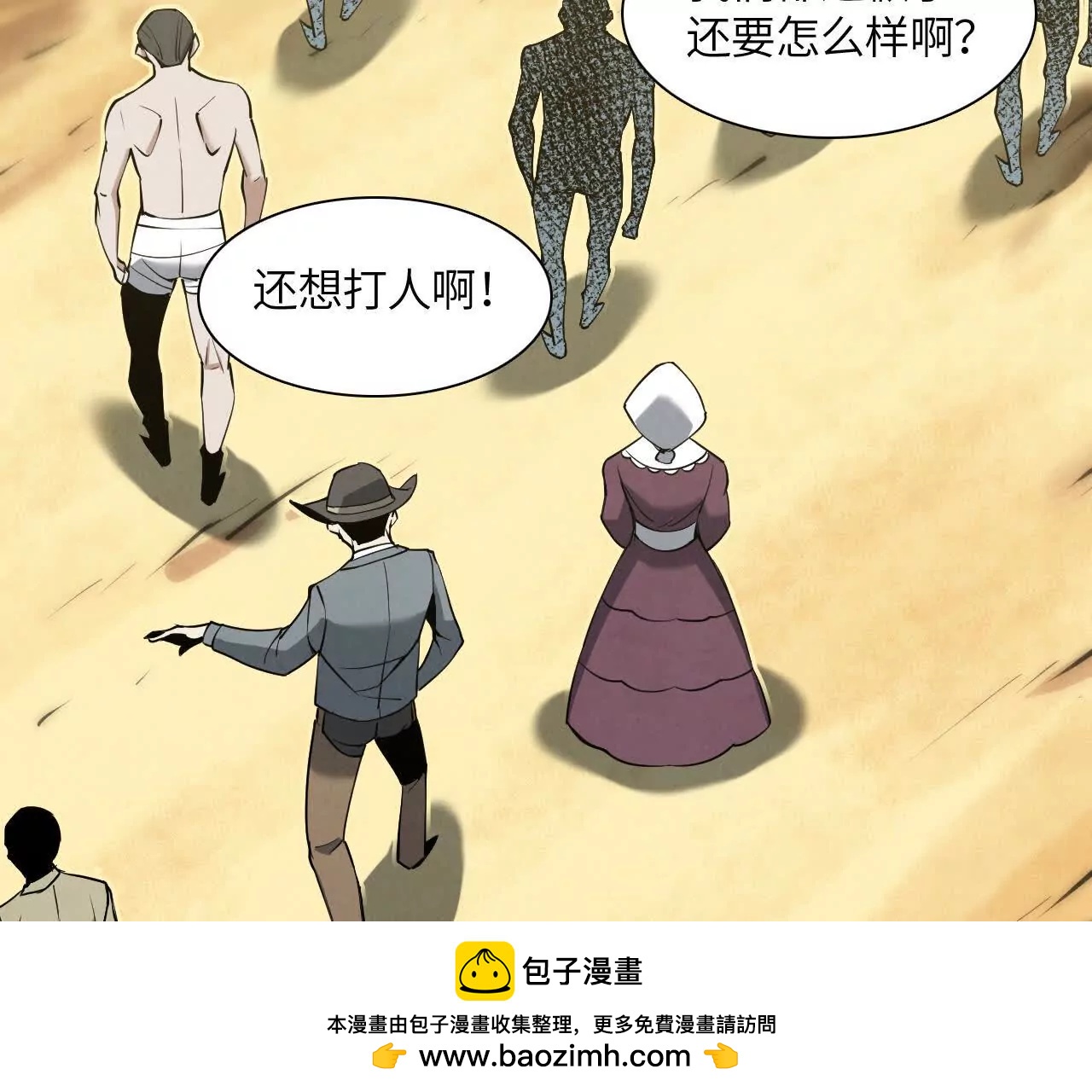 镇长宅邸58