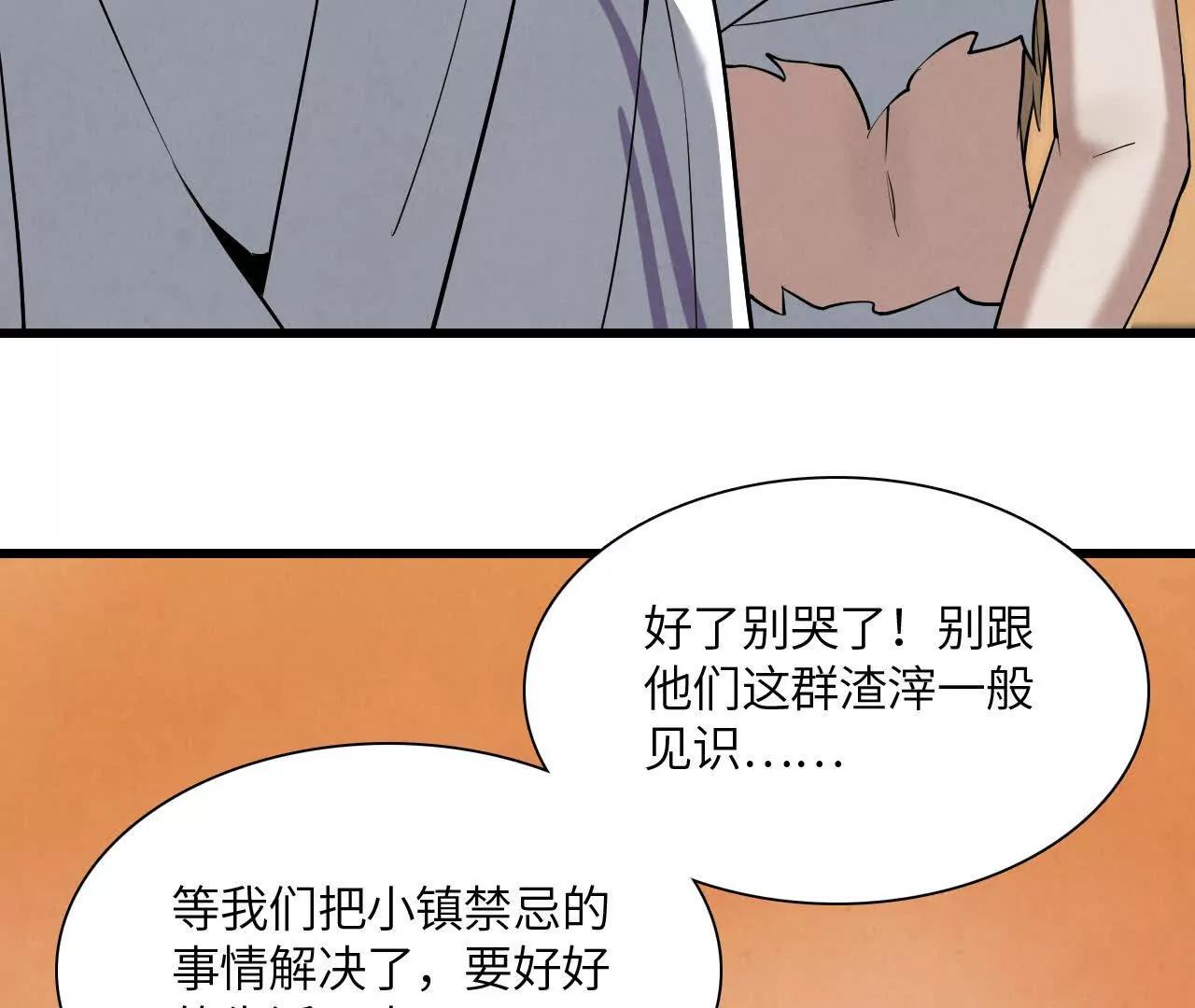 镇长宅邸63